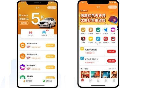 滴滴api获取价格是什么意思？