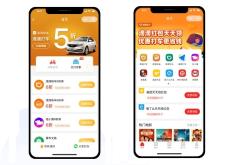 滴滴助力api链接怎么用？