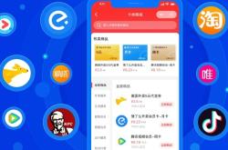 api对接电商购物卡怎么用？
