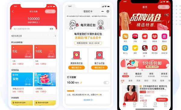 拼多多api接口申请流程？