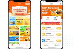 美团api对接平台