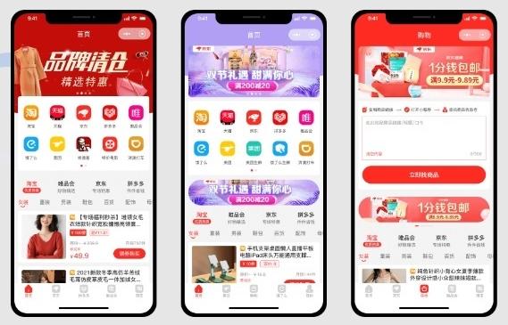 天猫api接口开通流程