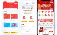 怎么查看电商api？