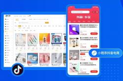 抖音接口api评论价格？